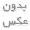 سنگ کوپ و کاربردهای آن